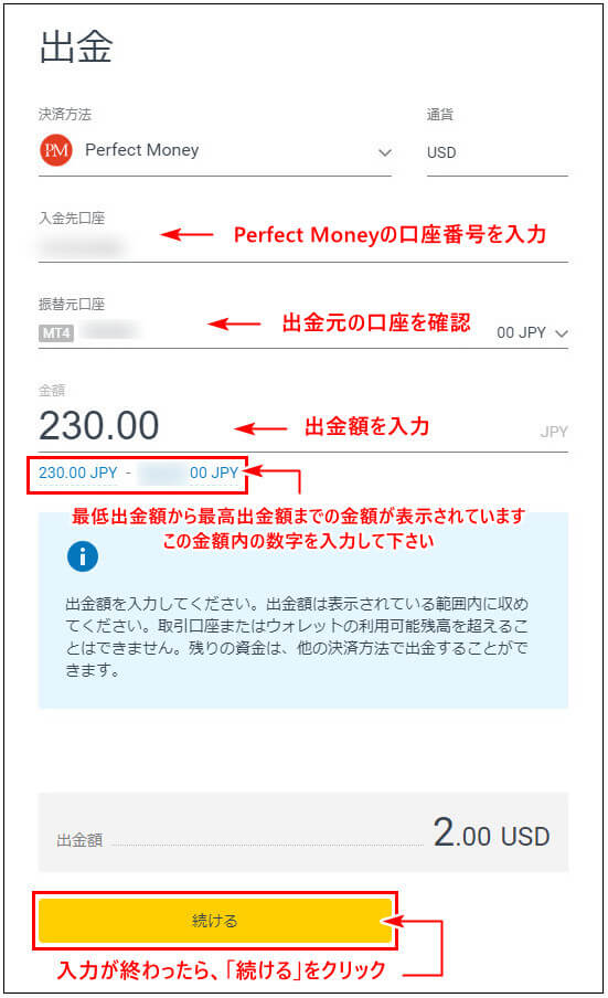 Exness出金_pc19