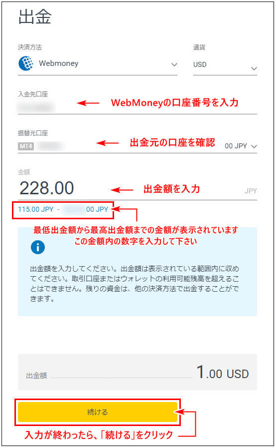 Exness出金_pc20