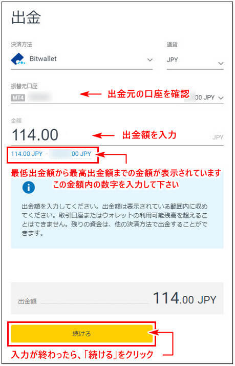 Exness出金_pc3