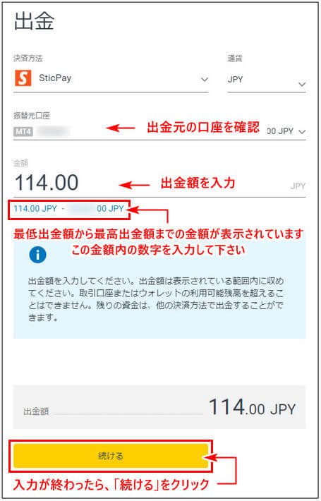 Exness出金_pc7