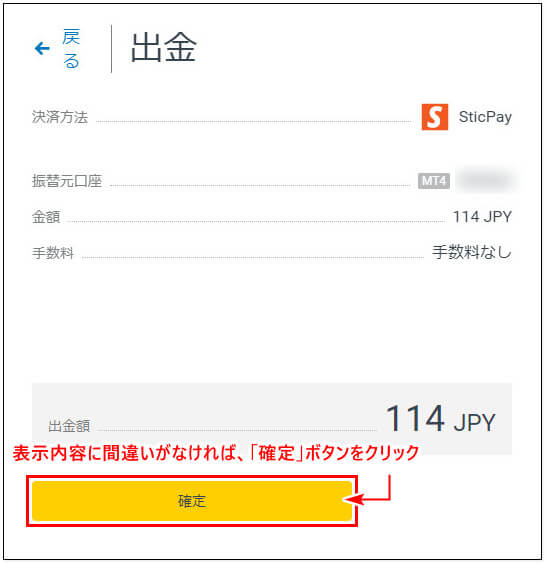 Exness出金_mb9
