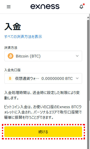 Exness入金_Bitcoin_mb24