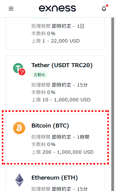 Exness出金_BTC出金_mb22