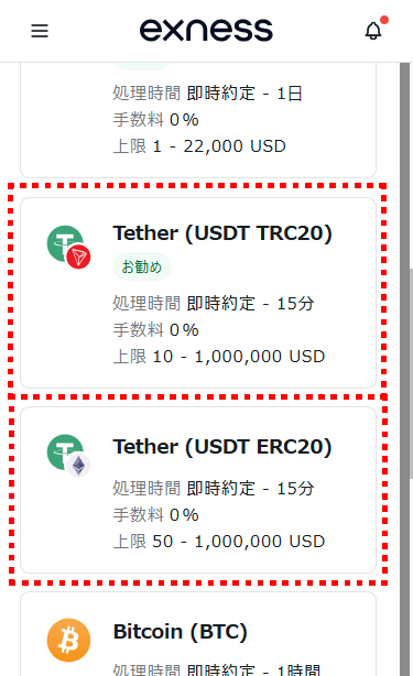 Exness出金_Tether出金_mb26