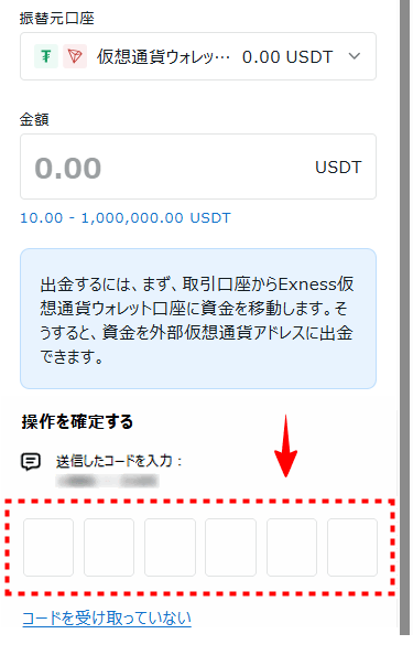 Exness出金_Tether出金_mb29