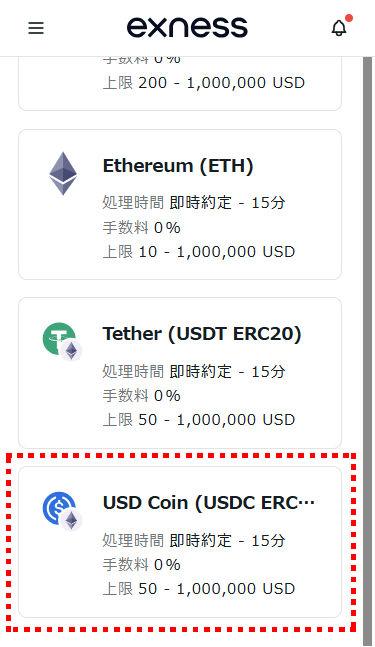 Exness出金_USD Coin出金_mb30
