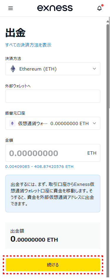 Exness出金_ETH出金_mb35