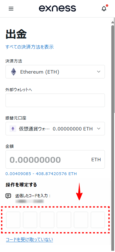 Exness出金_ETH出金_mb37