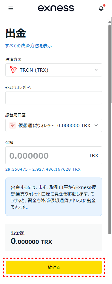 Exness出金_TRX出金_mb39