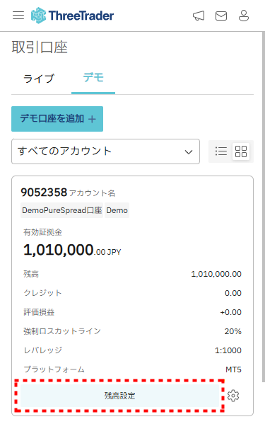 ThreeTraderデモ口座_残高補充_mb5