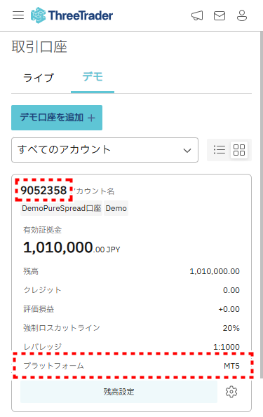 ThreeTrader_デモ口座_ログイン情報_mb6