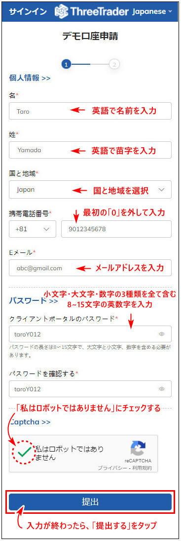 ThreeTraderデモ口座_mb1