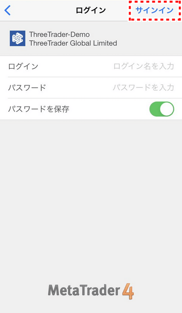 ThreeTraderデモ口座_ログイン情報を入力_mb16