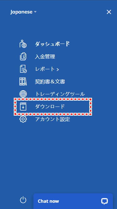 ThreeTraderデモ口座_ダウンロードボタン押す_mb8