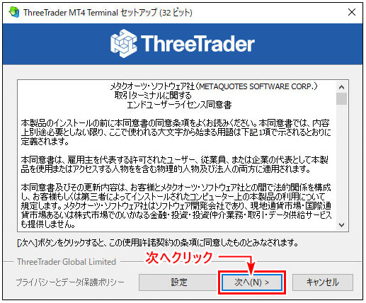 ThreeTraderデモ口座_pc13