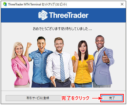 ThreeTraderデモ口座_pc15