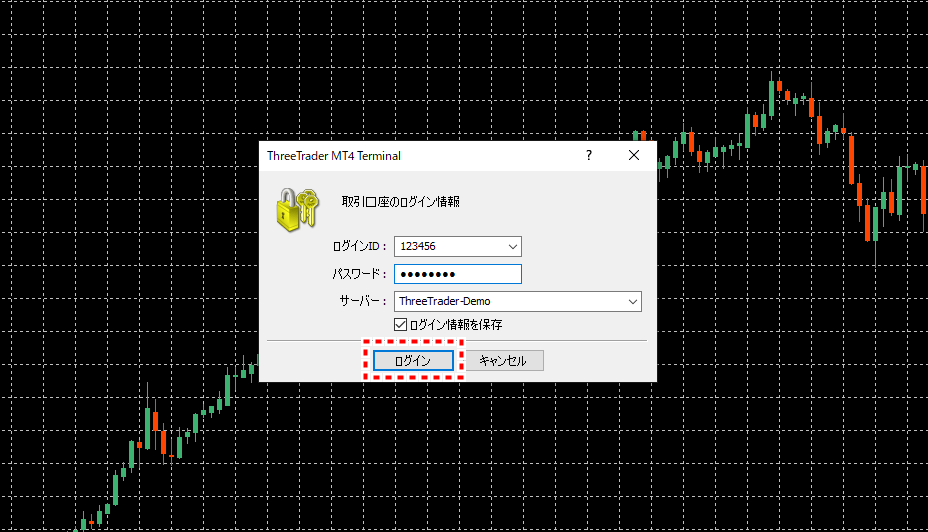 ThreeTraderデモ口座_MT4ログイン情報入力_pc17