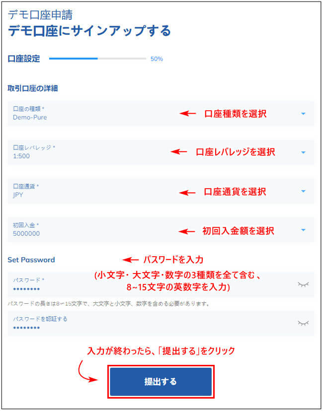 ThreeTraderデモ口座_pc2