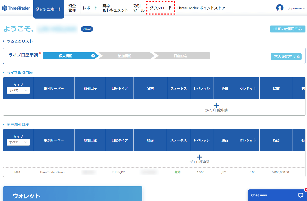 ThreeTraderデモ口座_ダウンロードボタン押す_pc7