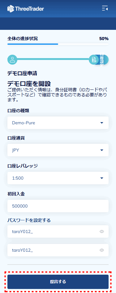 ThreeTraderデモ口座_デモ口座開設情報入力_mb2