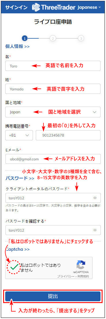 ThreeTrader口座開設_mb3.