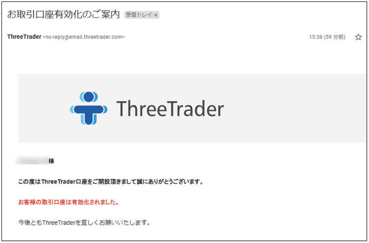 ThreeTrader口座開設_pcmb8