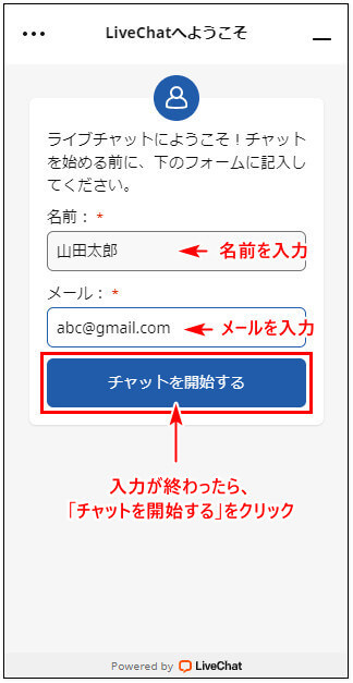 ThreeTraderサポート_pc3