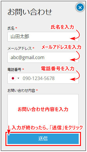 ThreeTraderサポート_pc9