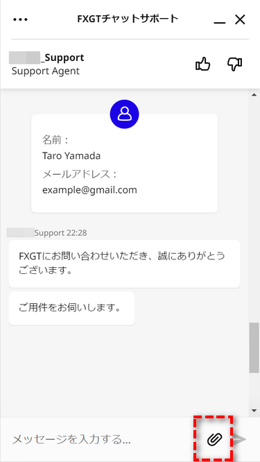 fxgtライブチャット ファイル添付mb