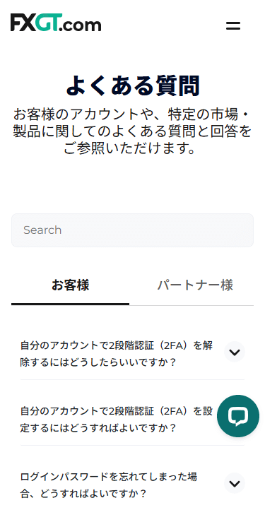 FXGTのヘルプセンターボタン_mb1