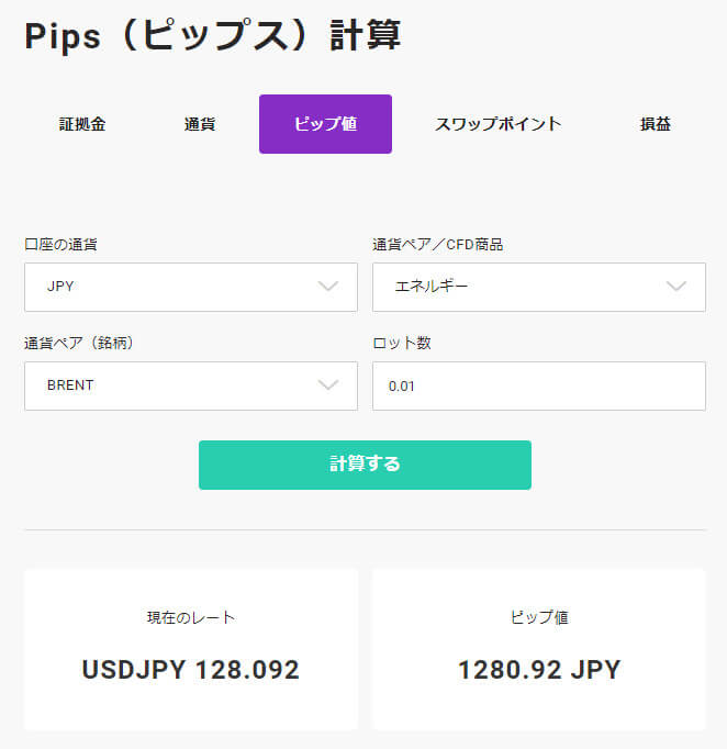 AXIORY計算機_証拠金
