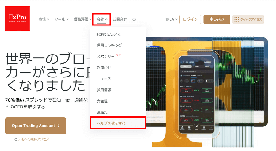 FxPro_サポート_pc7