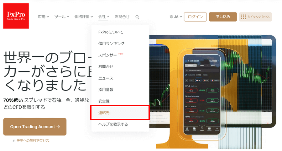 FxPro_サポート_pc1