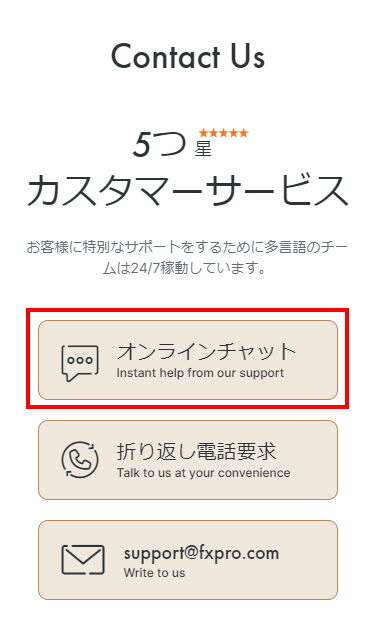 FxPro_サポート_mb2.1