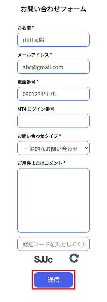 MYFXmarkets_サポート_mb1