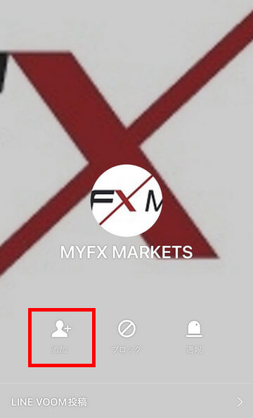 myfxmarketsのLINEアカウント追加ボタン