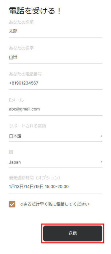 FxPro_サポート_pcmb7