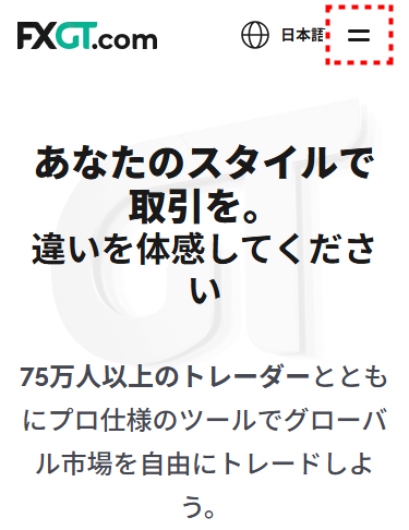 FXGT_証拠金_暗号通貨_mb1