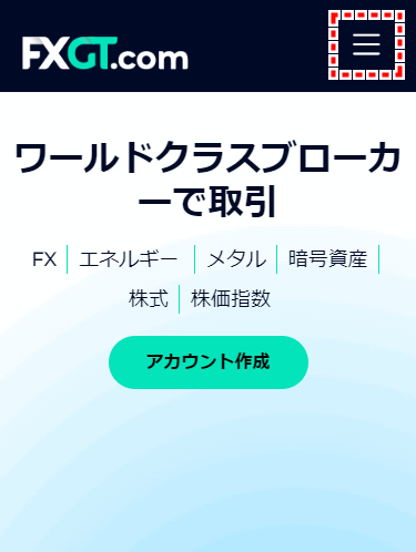 FXGT_証拠金_暗号通貨_mb1.1