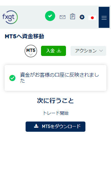 FXGT資金移動_mb4