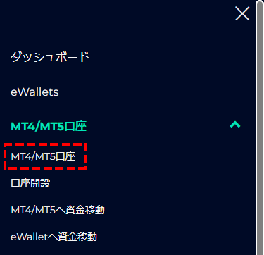 FXGT_デモ口座_MT5口座をタップ_スマホ画面