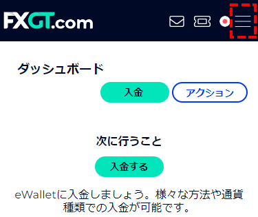 FXGT_デモ口座_メニューをタップ_スマホ画面