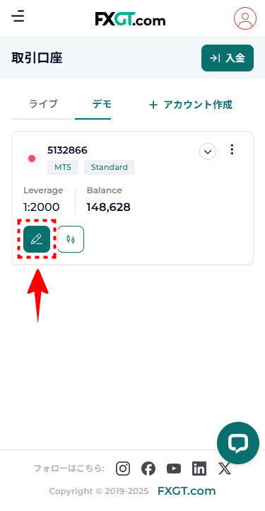 FXGT_デモ口座_テスト資金を追加_mb1