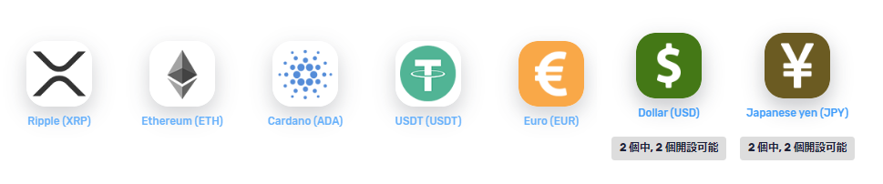 FXGT_証拠金の通貨タイプ