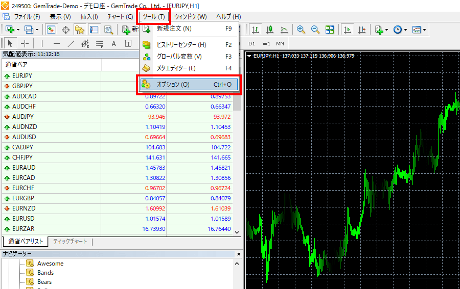 GEMFOREX_追加_MT4_メニューより「ツール」の「オプション」を選択する_パソコン画面