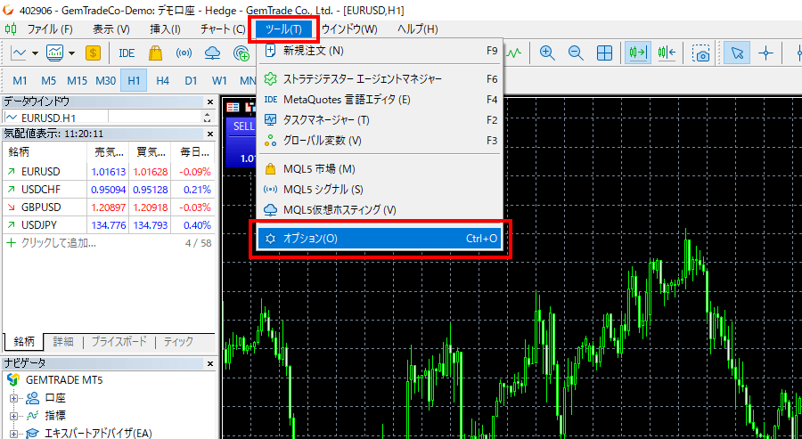 GEMFOREX_MT5_メニューより「ツール」の「オプション」を選択する_パソコン画面