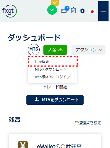 FXGT_追加口座開設_ MT5ボタン_mb1