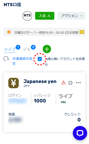 FXGT_追加口座開設_口座アーカイブ_mb20
