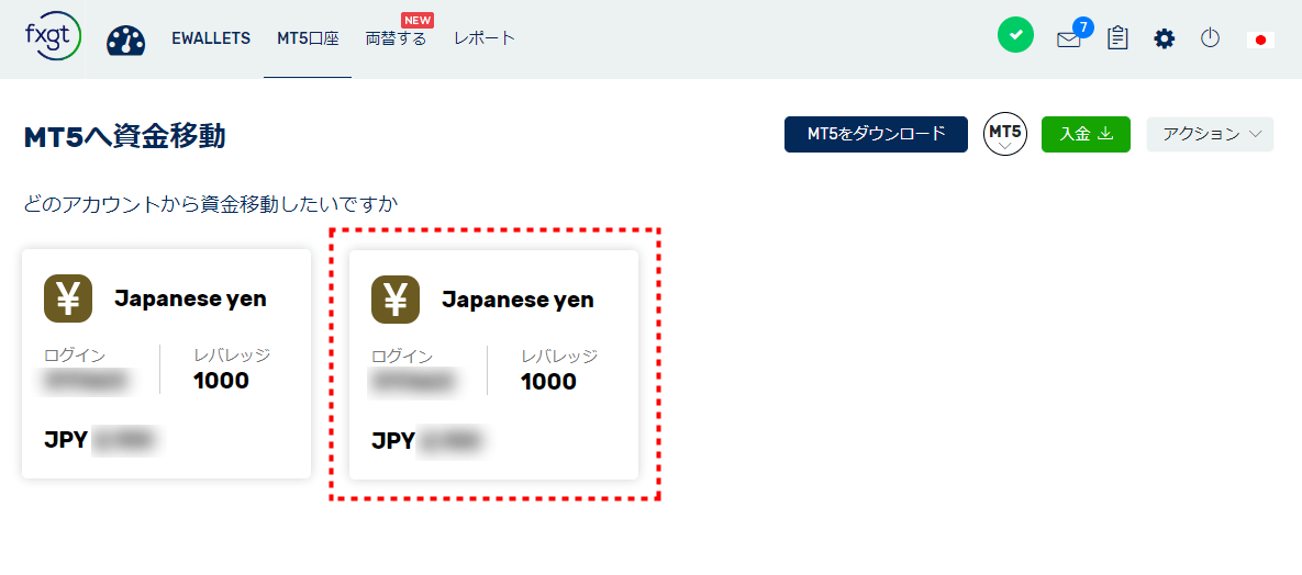 FXGT_追加口座開設資金移動口座選択_pc12