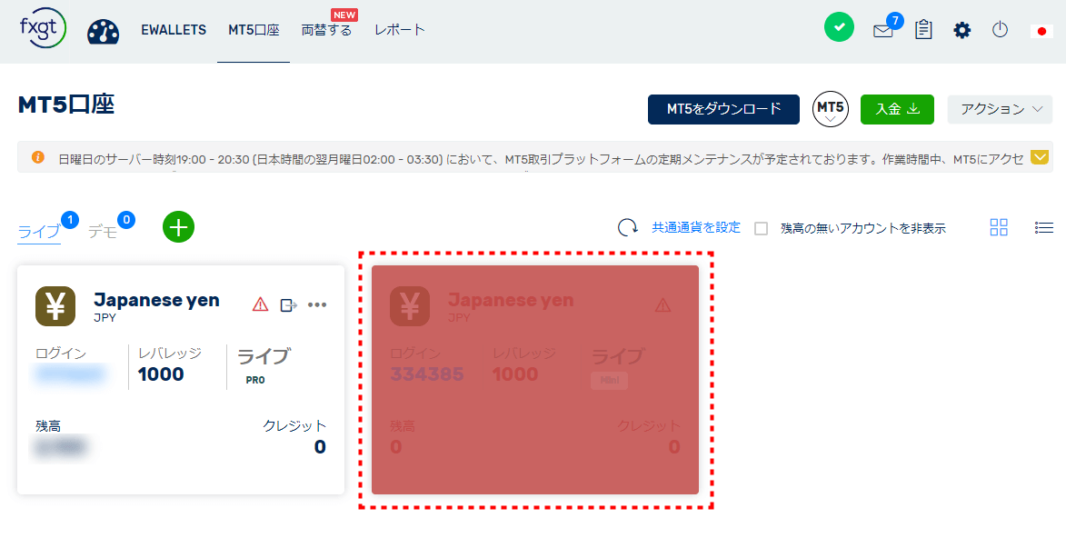 FXGT_追加口座開設_口座アーカイブ_pc19